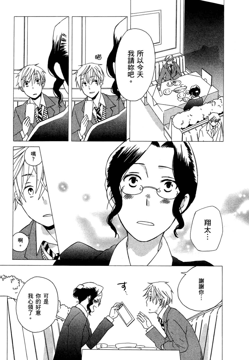 第114页