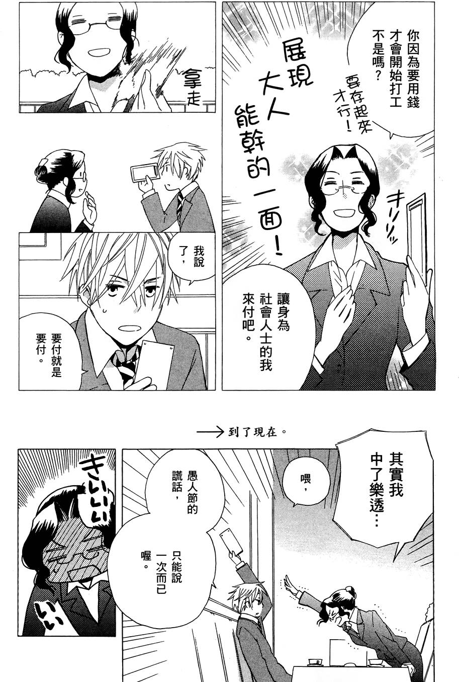第115页
