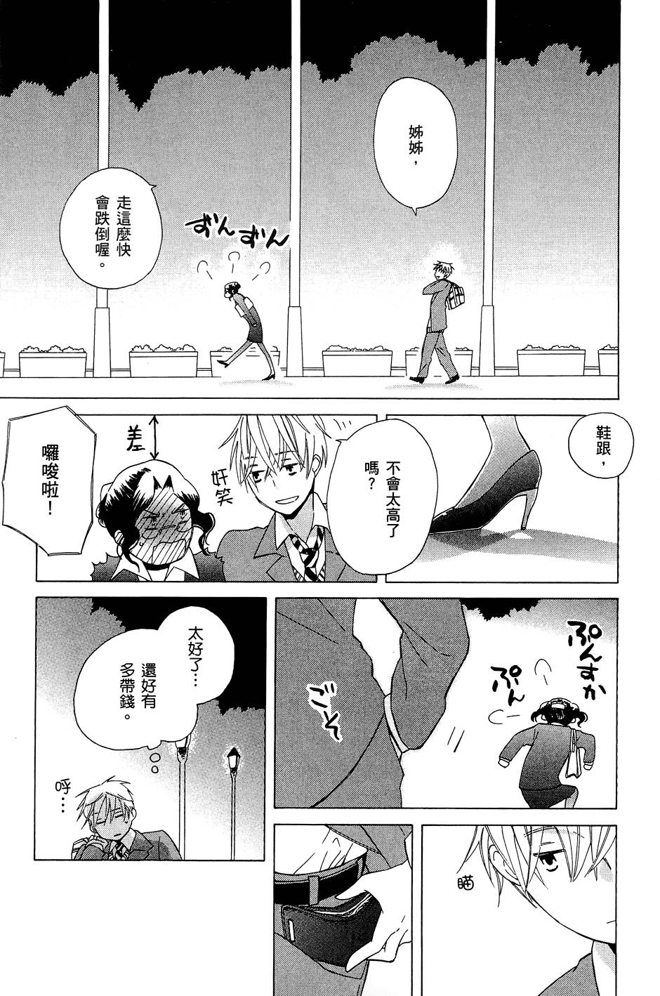 第118页