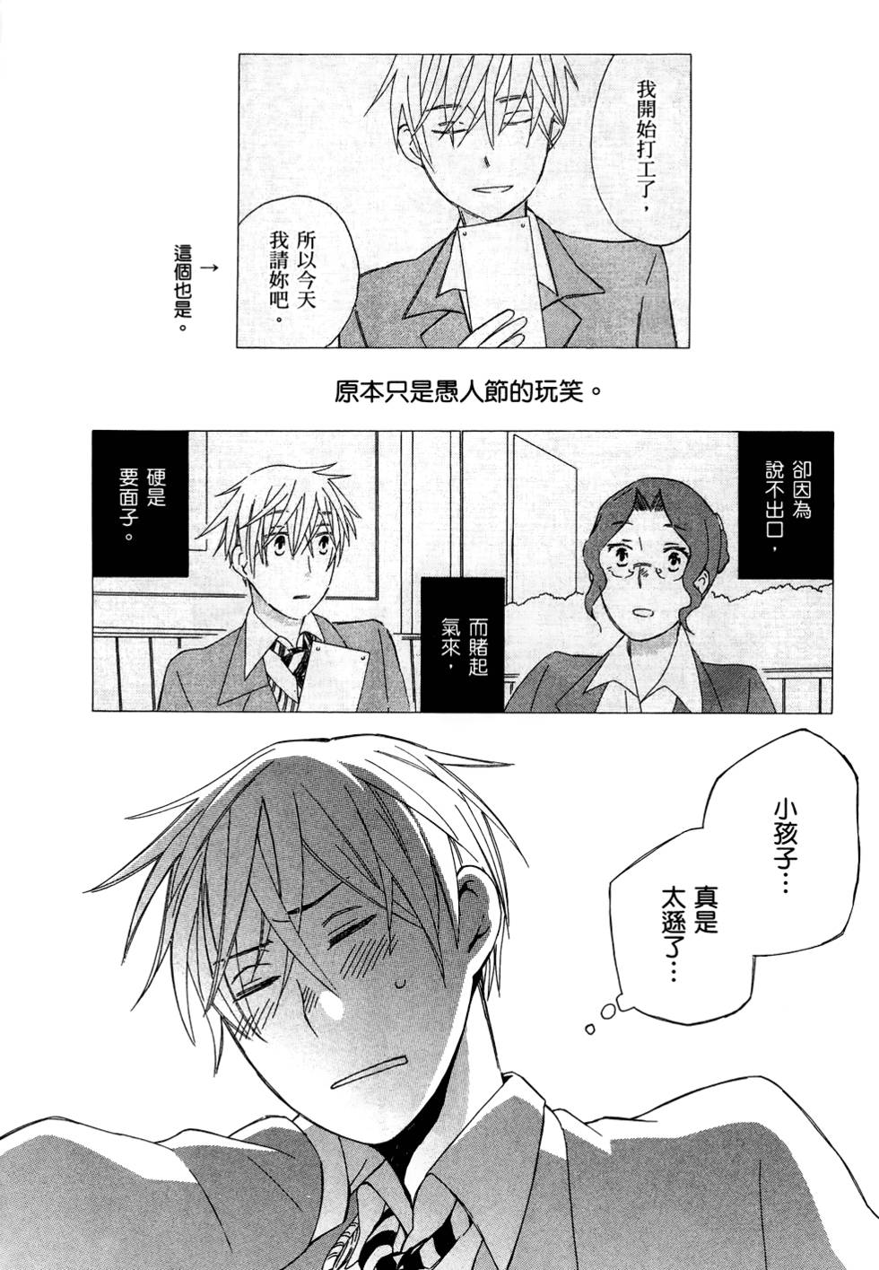 第119页