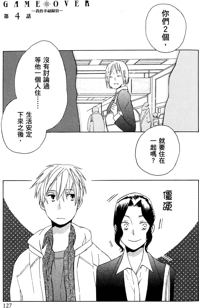 第123页
