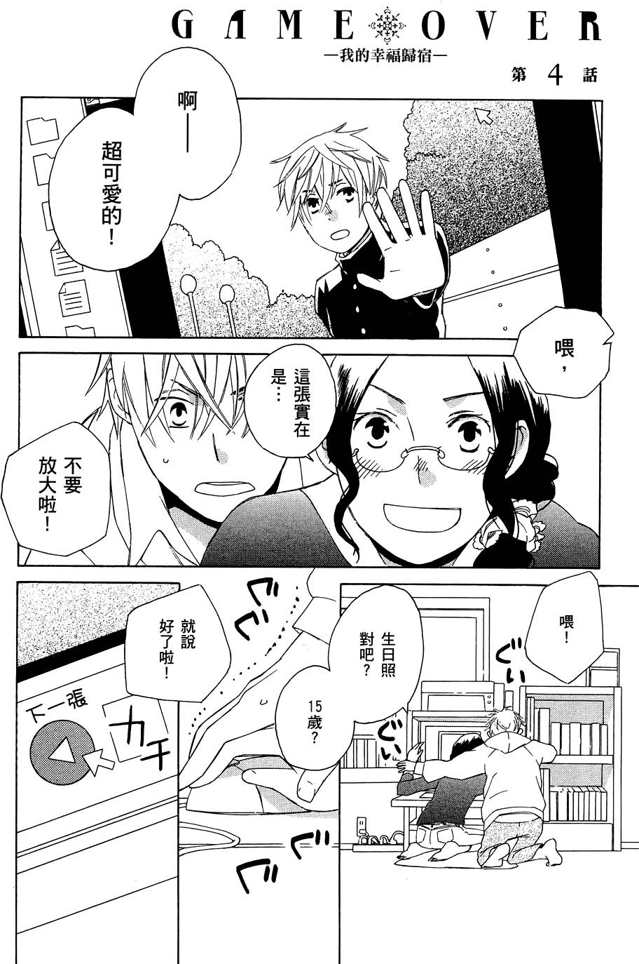 第124页