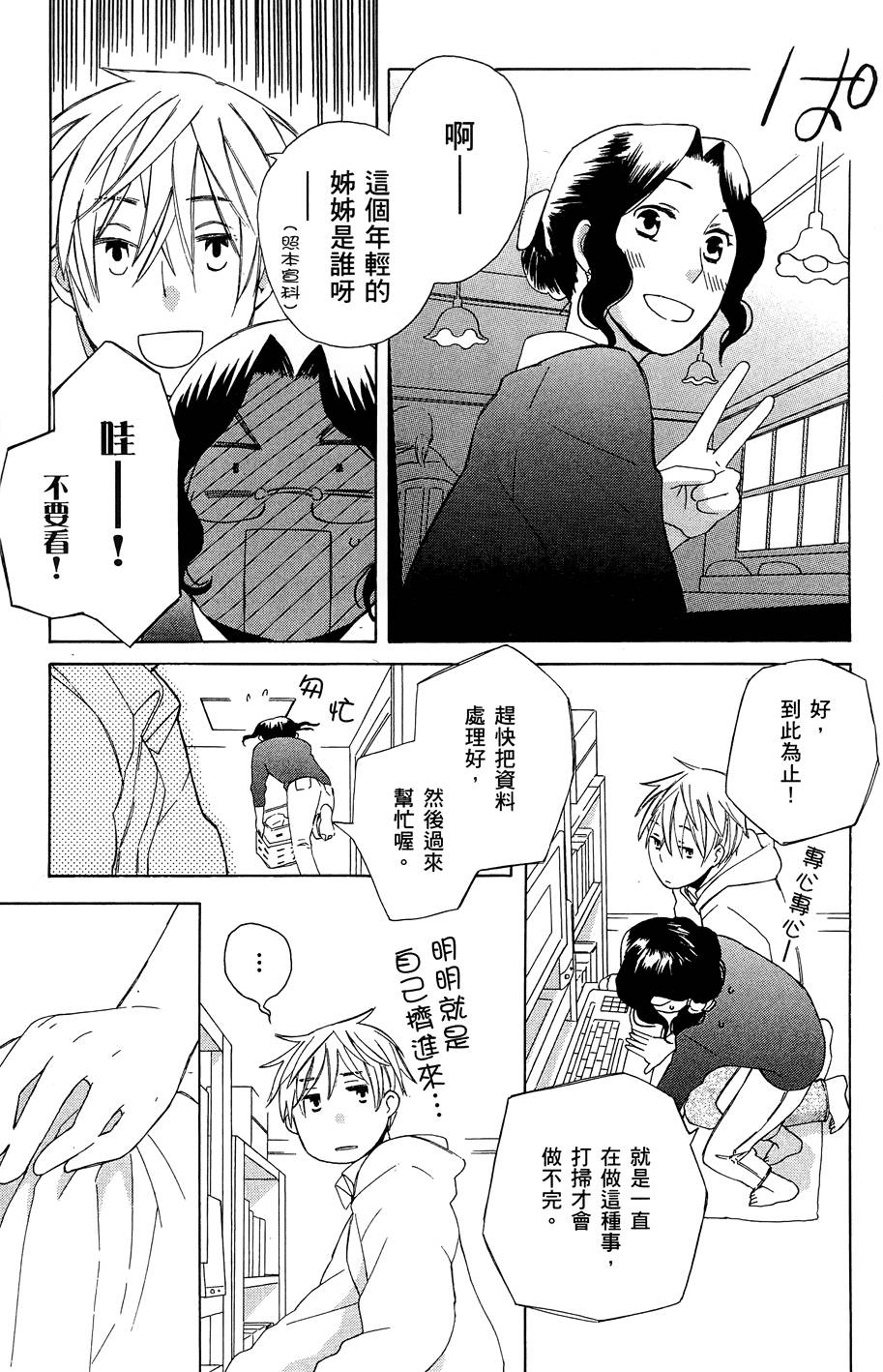 第125页