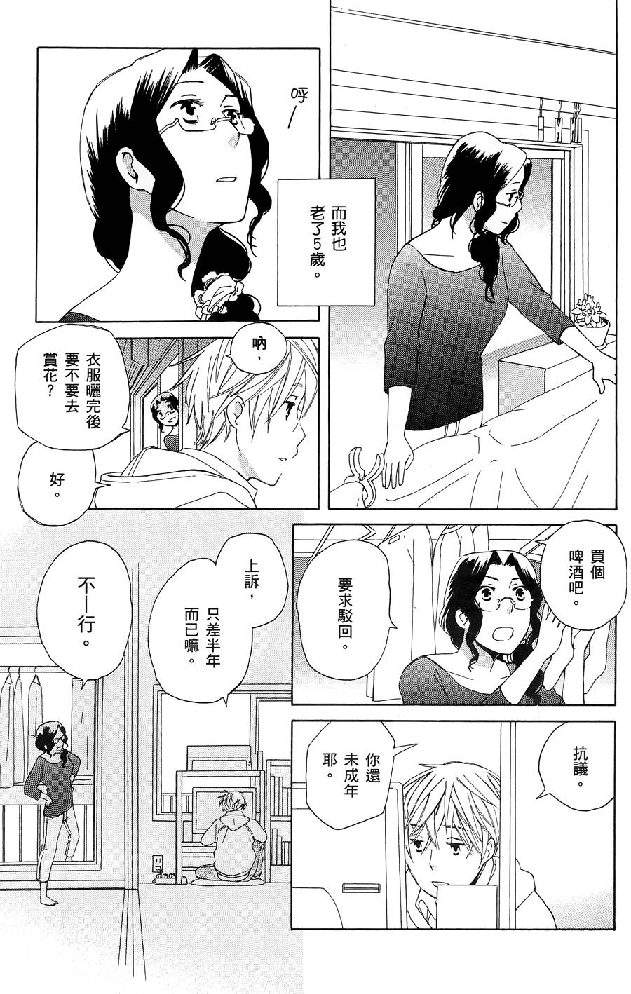 第127页