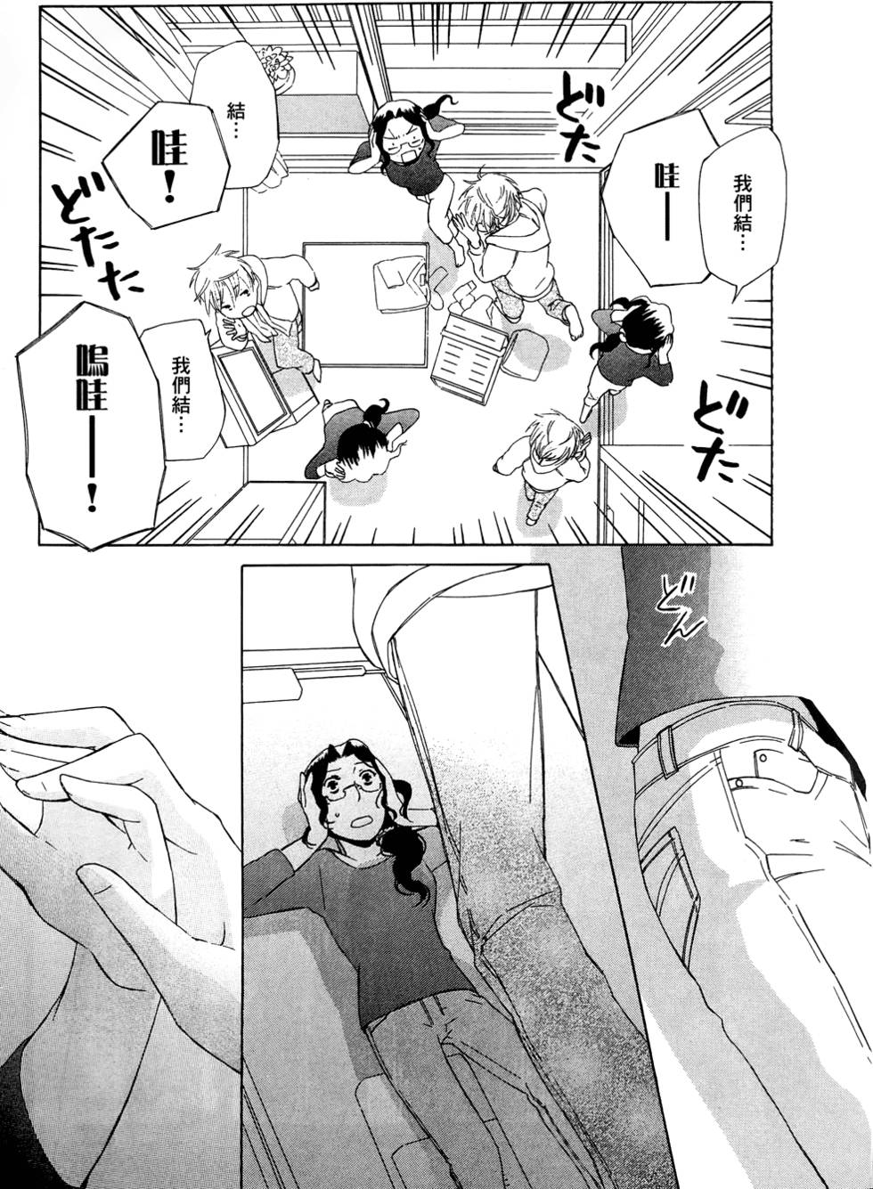 第133页