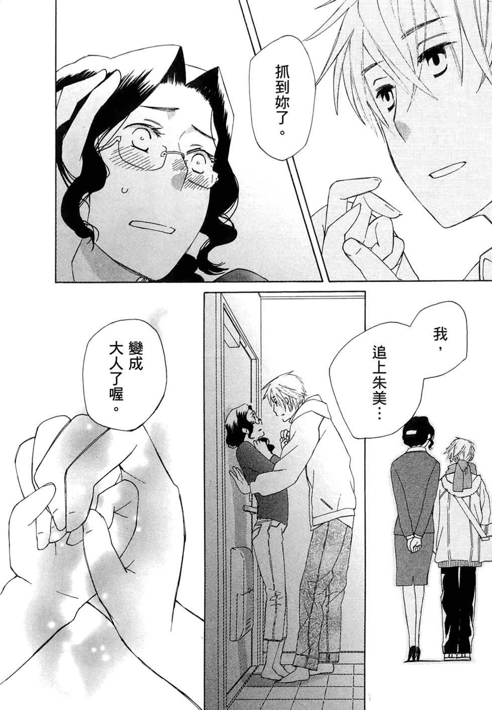 第134页