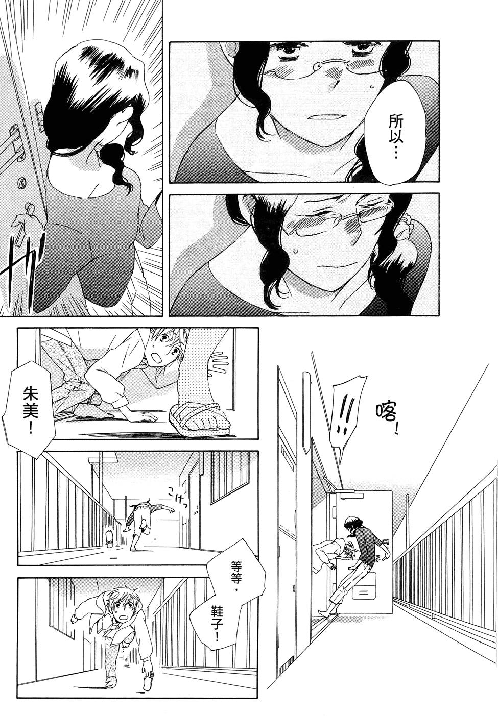 第135页