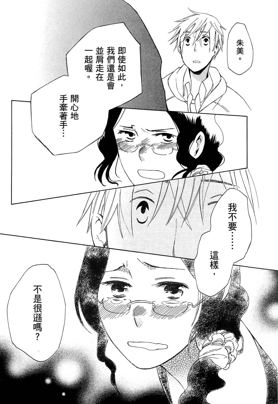 第139页