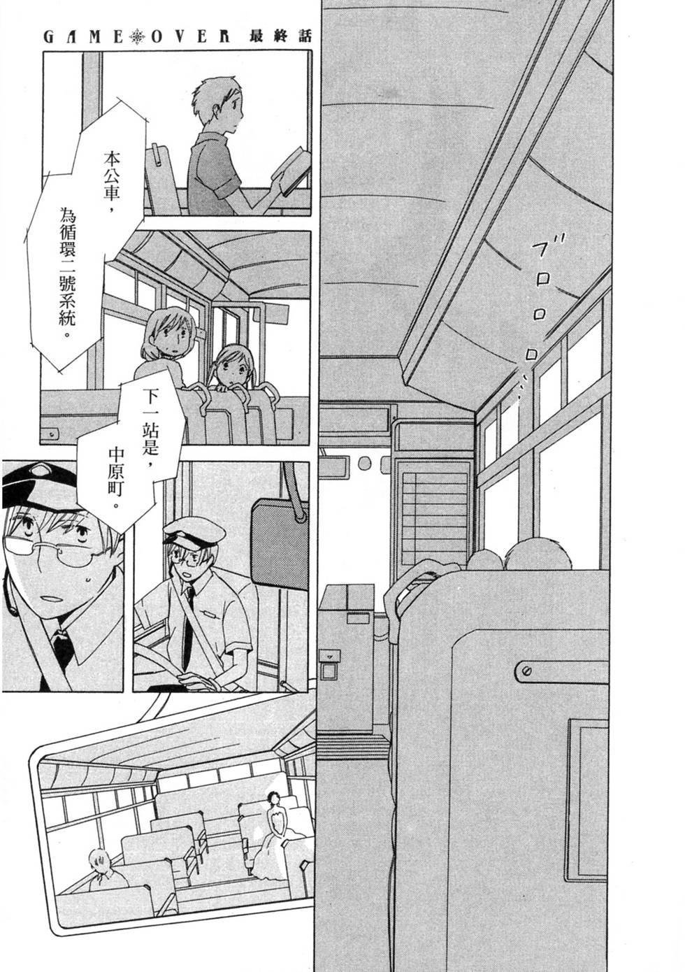 第145页