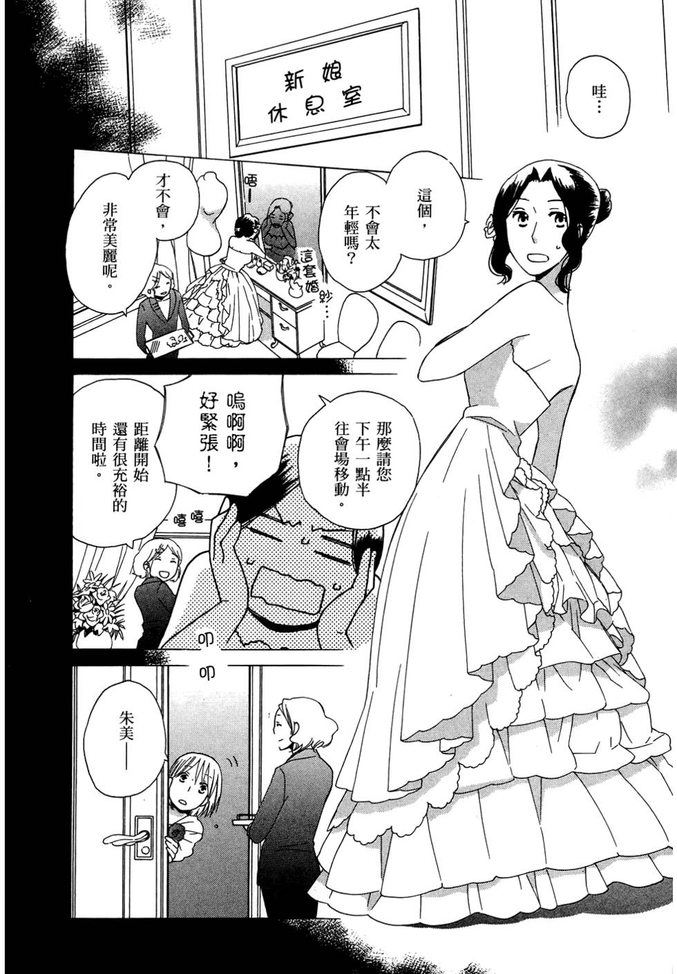 第152页