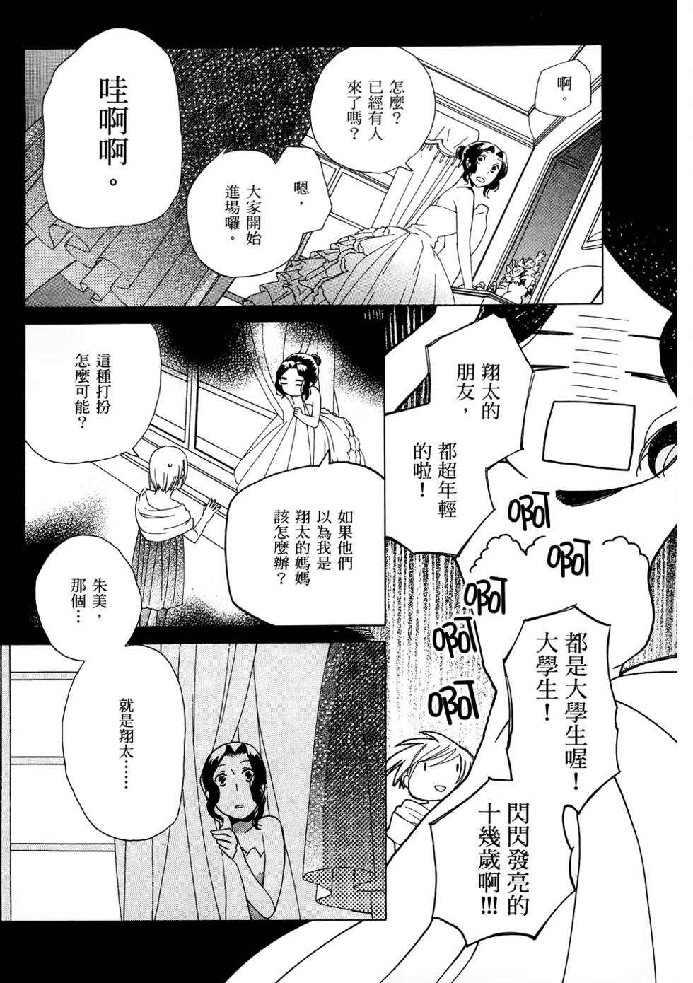 第153页