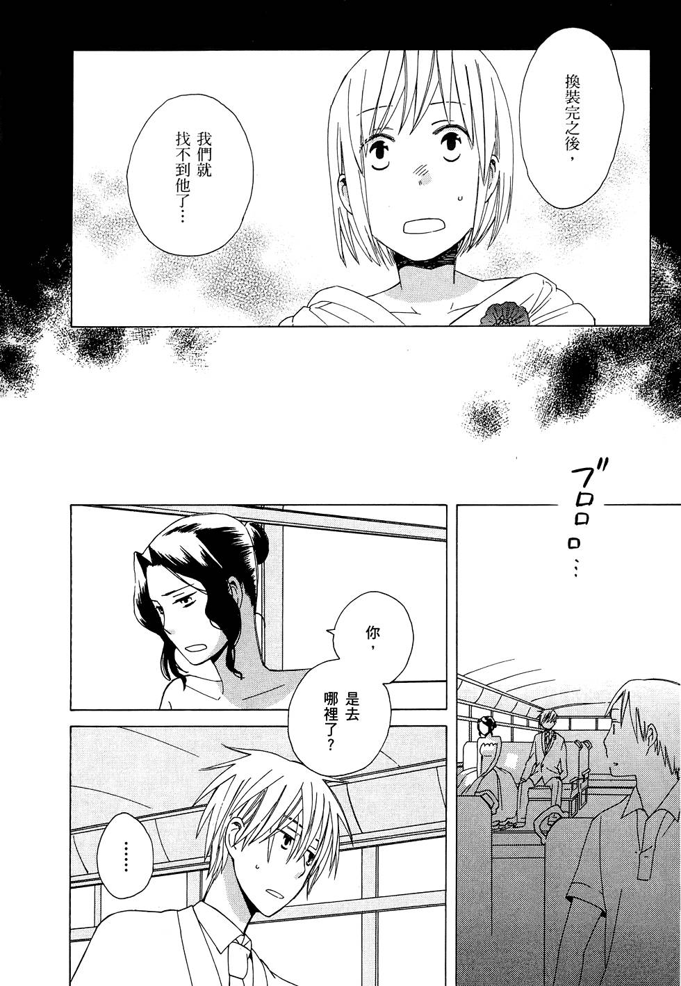 第154页