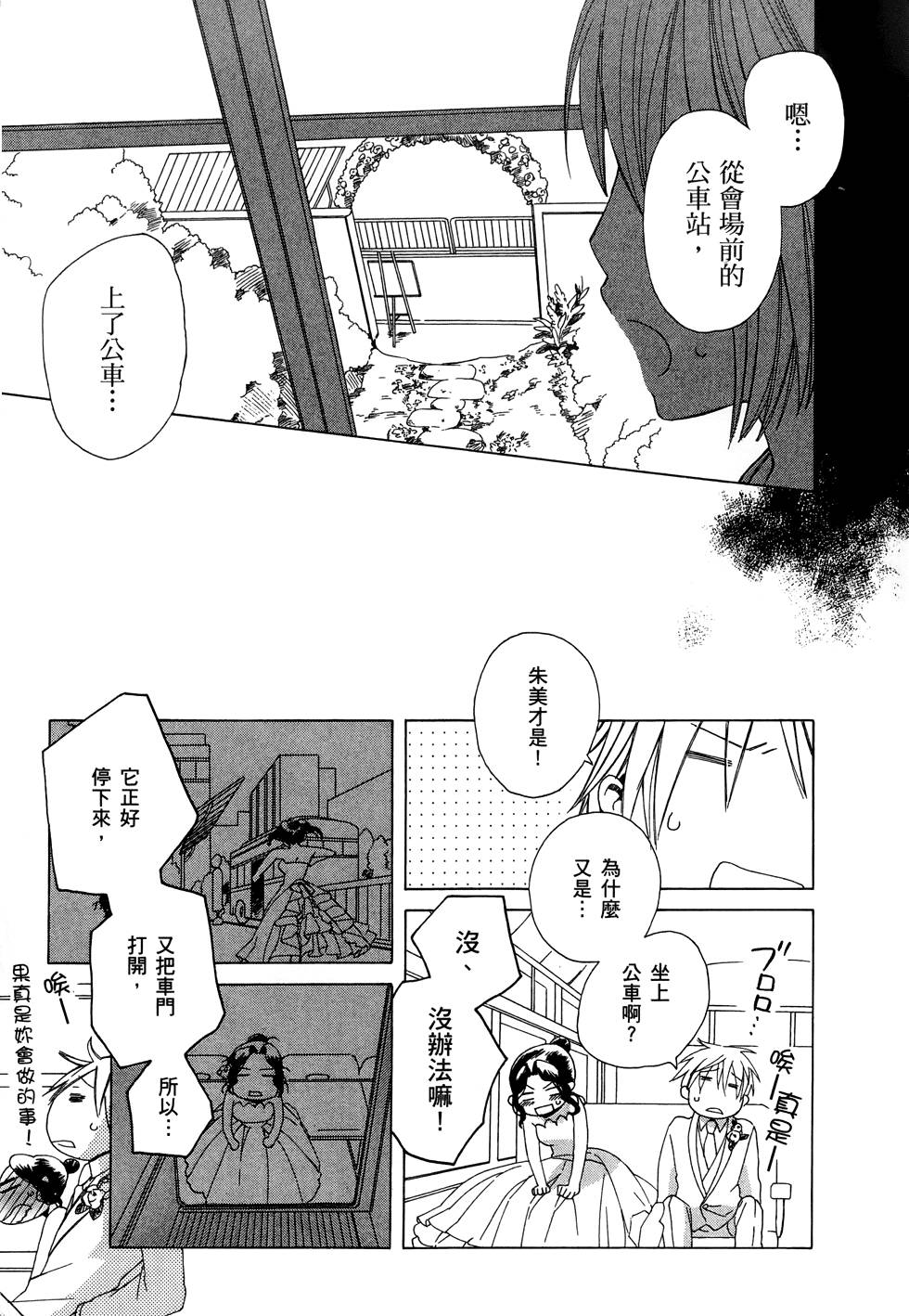 第157页