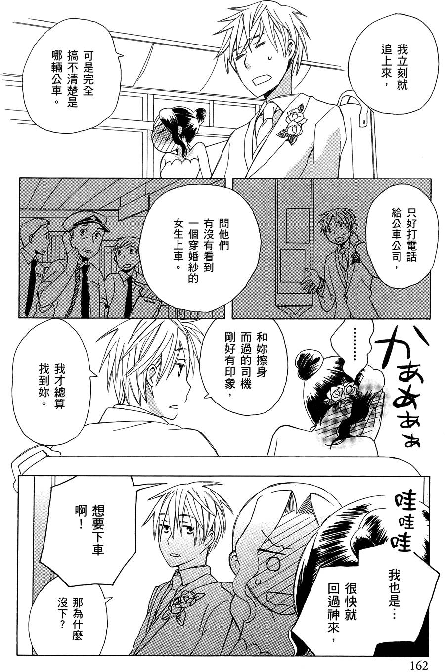 第158页