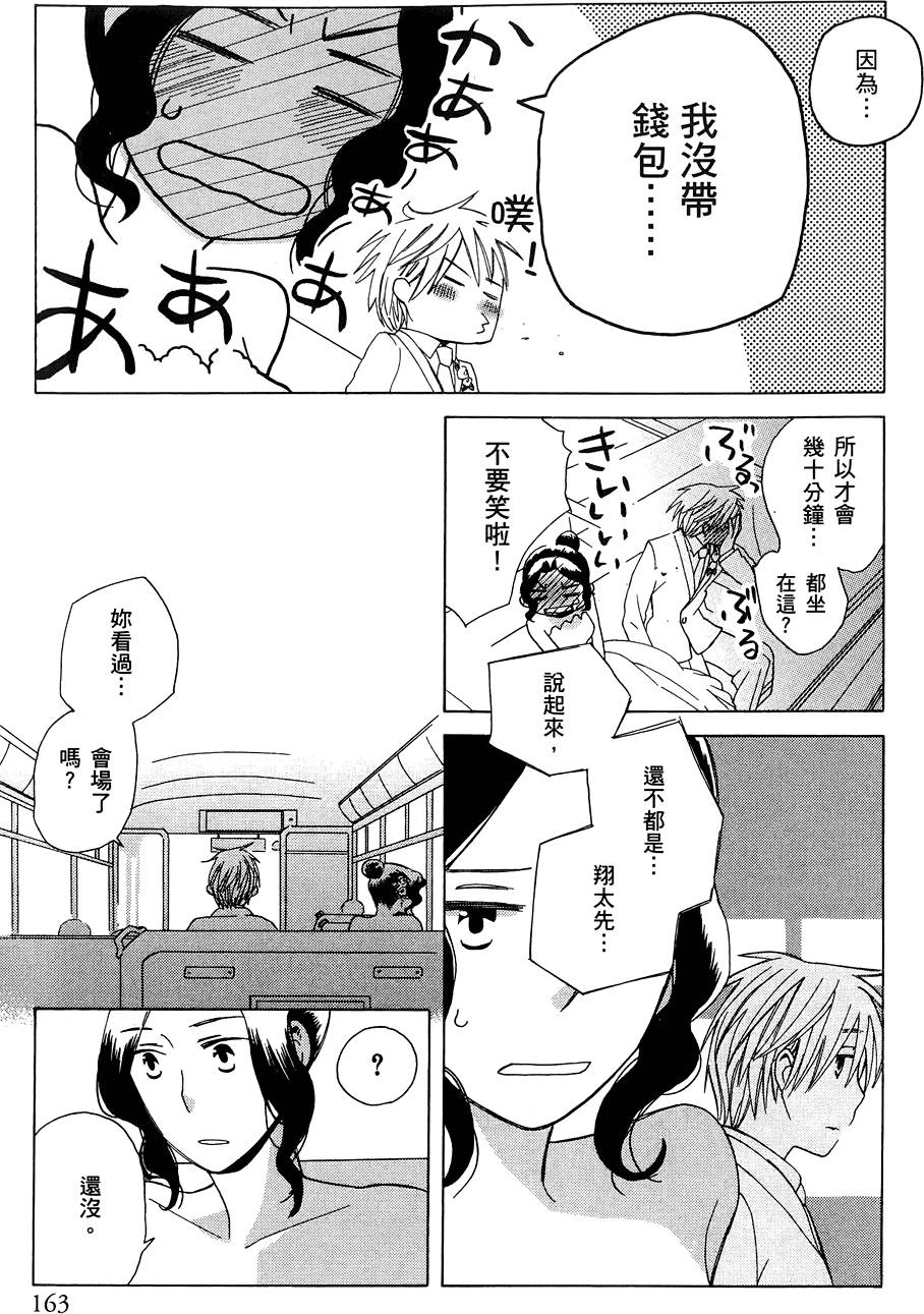 第159页