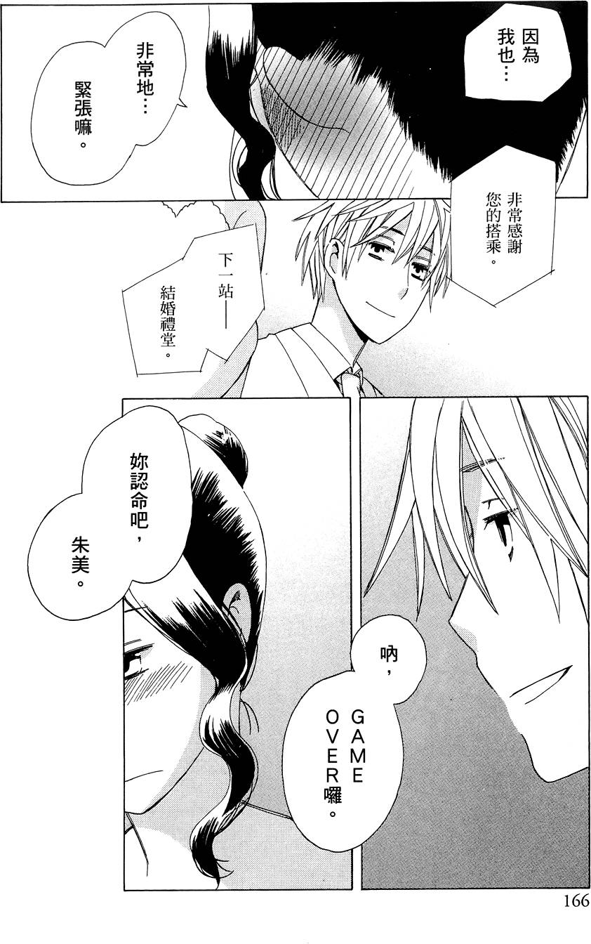 第162页
