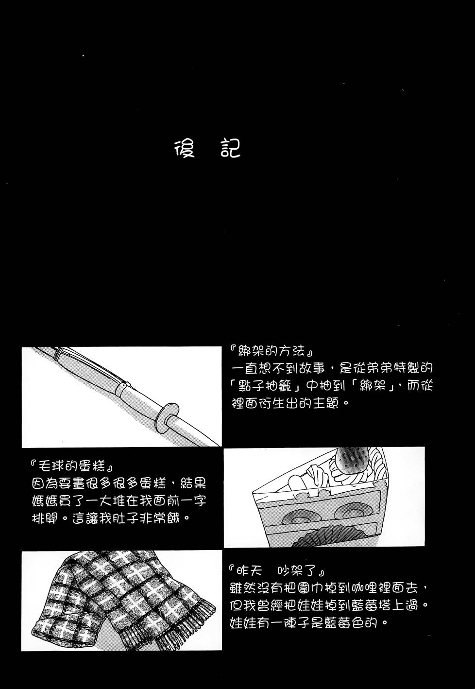 第167页