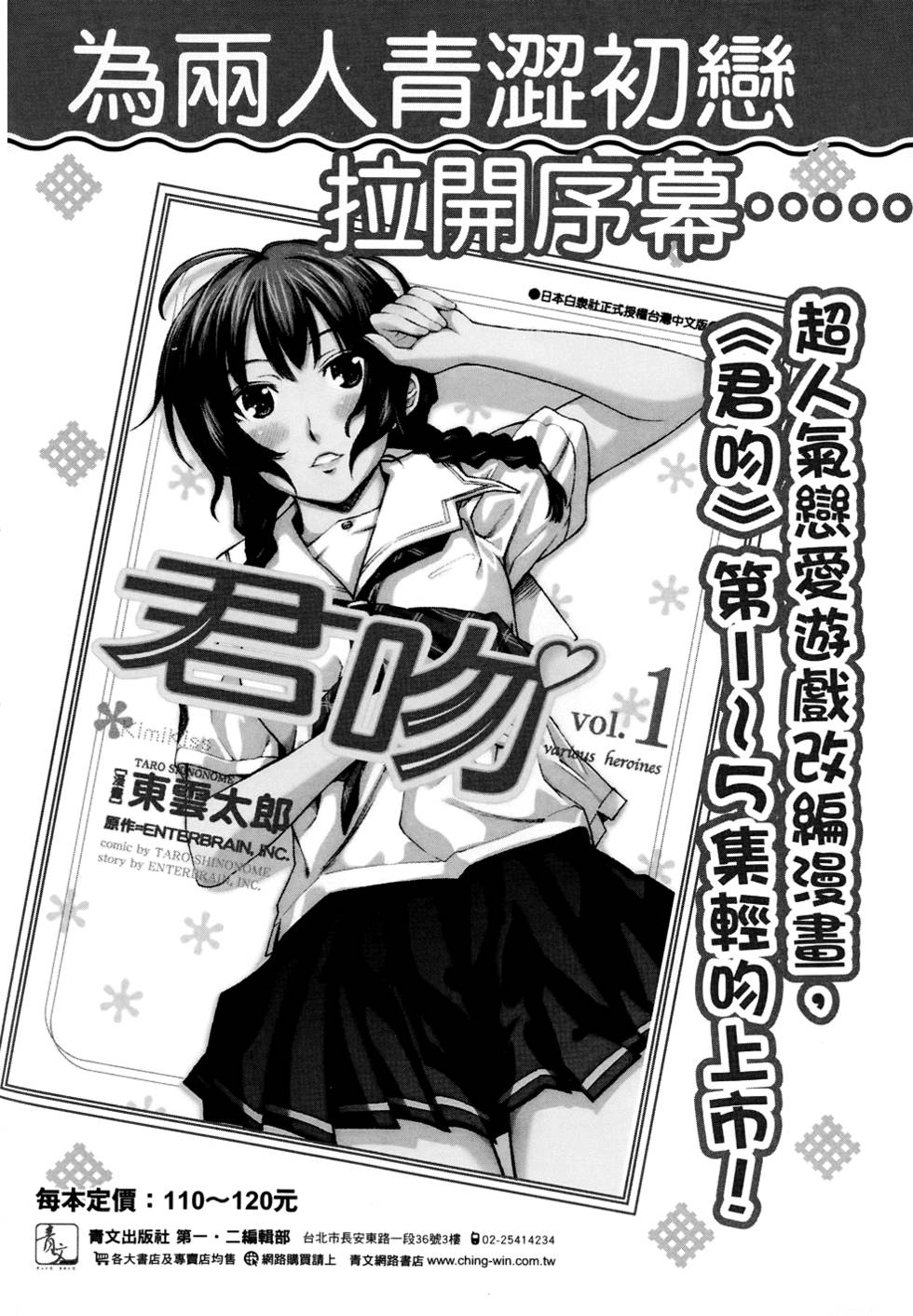 第170页