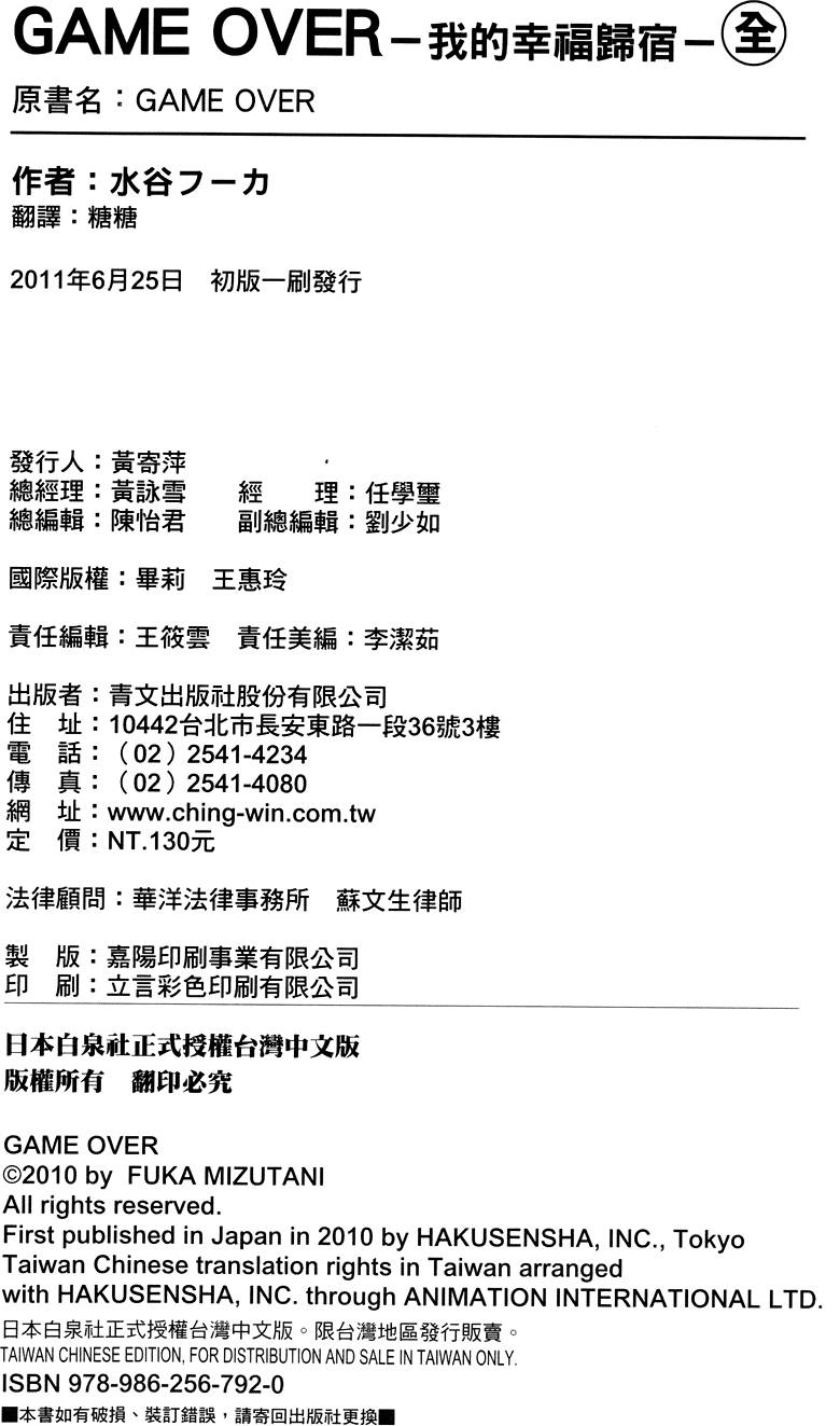 第172页