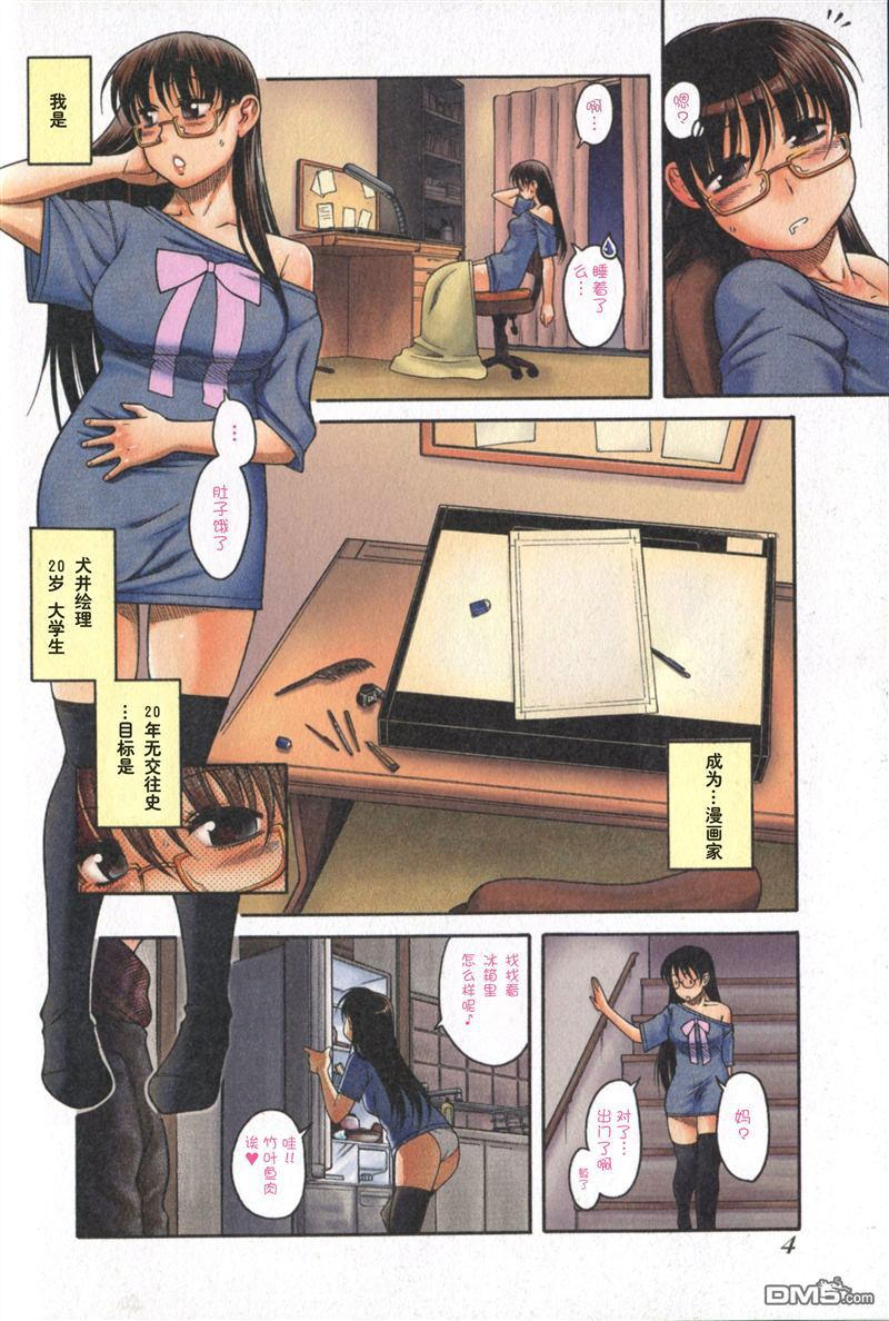 第5页