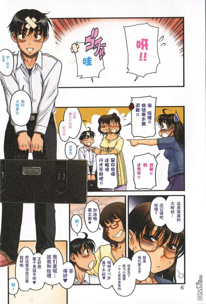 第7页