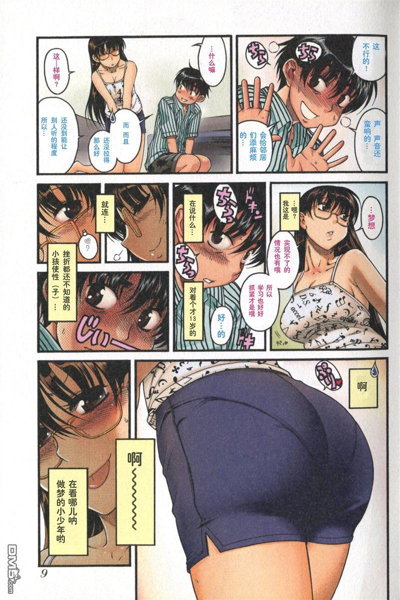 第10页
