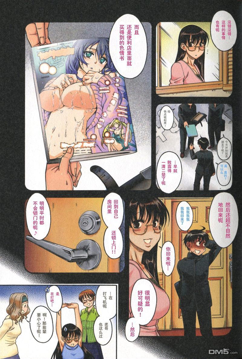 第14页