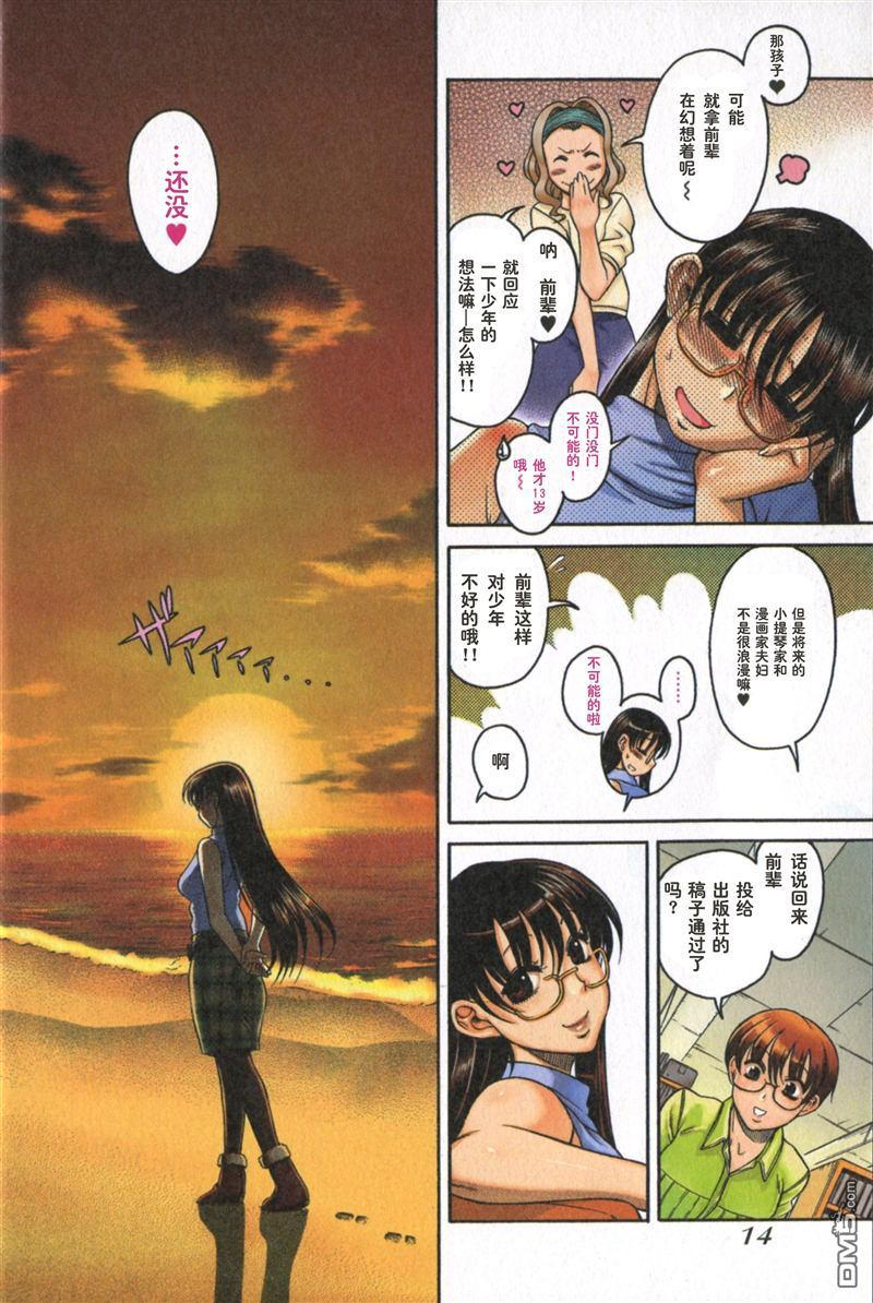 第15页