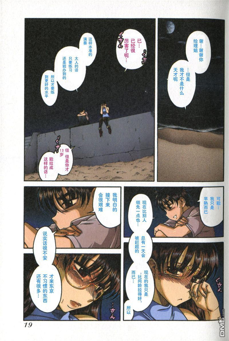 第20页