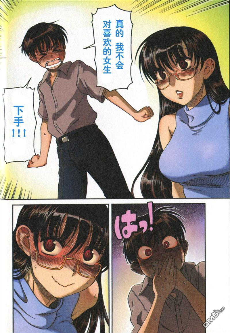 第23页