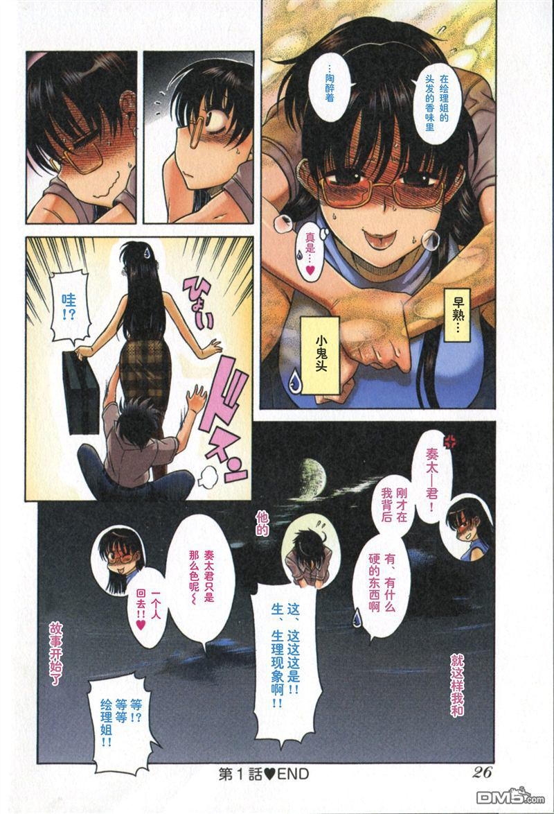第27页