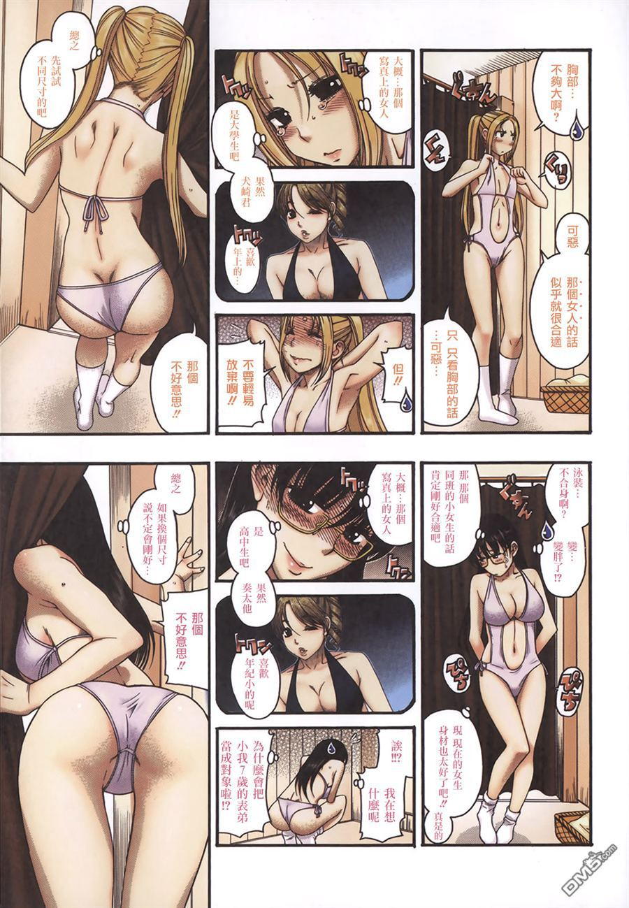 第2页