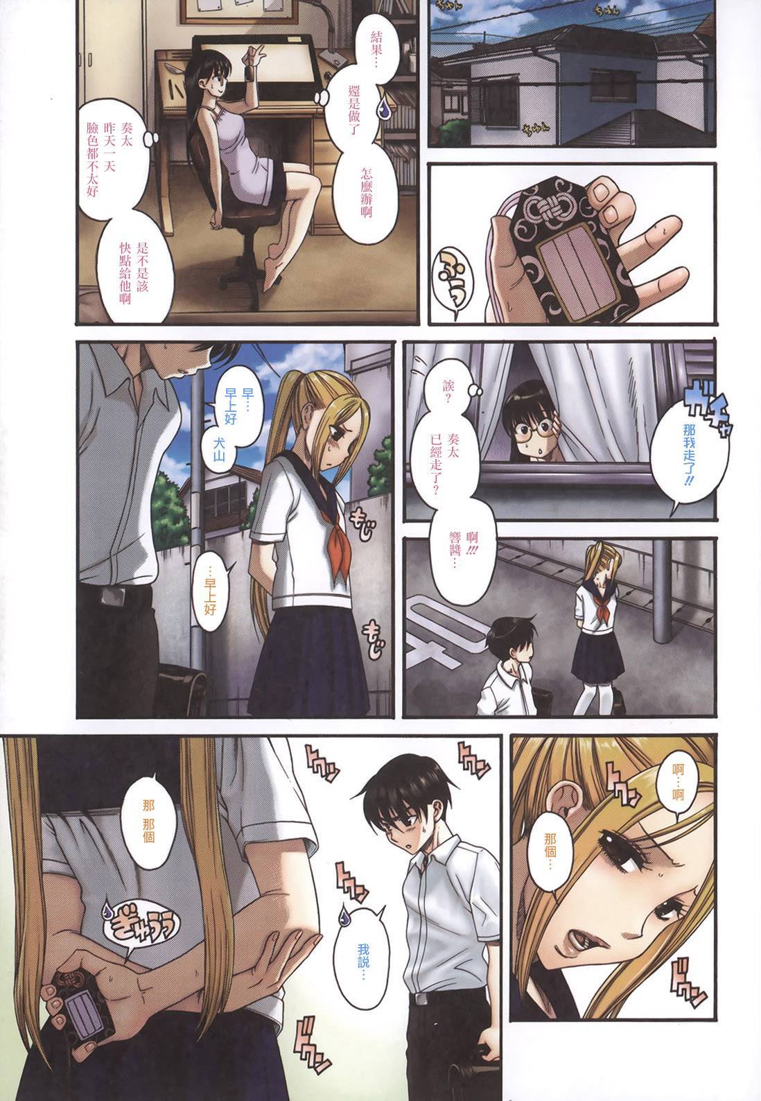第2页