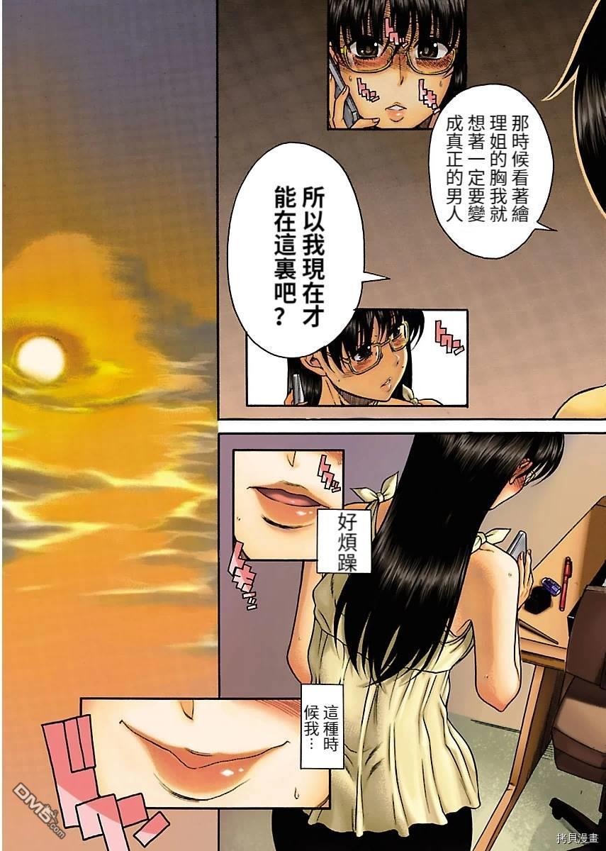 第14页
