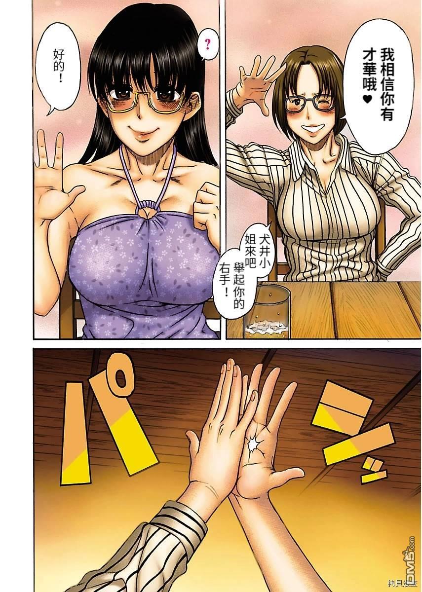 第21页