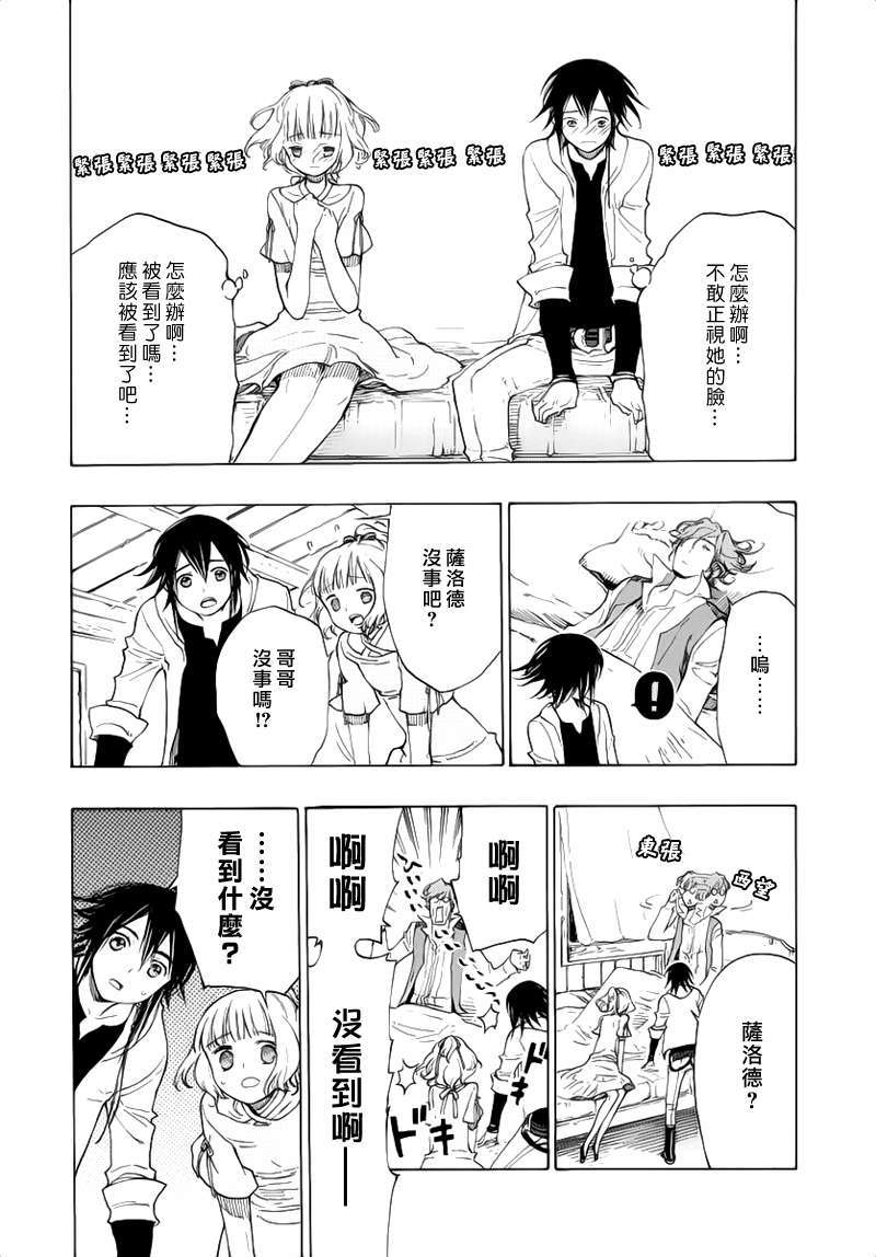第34页