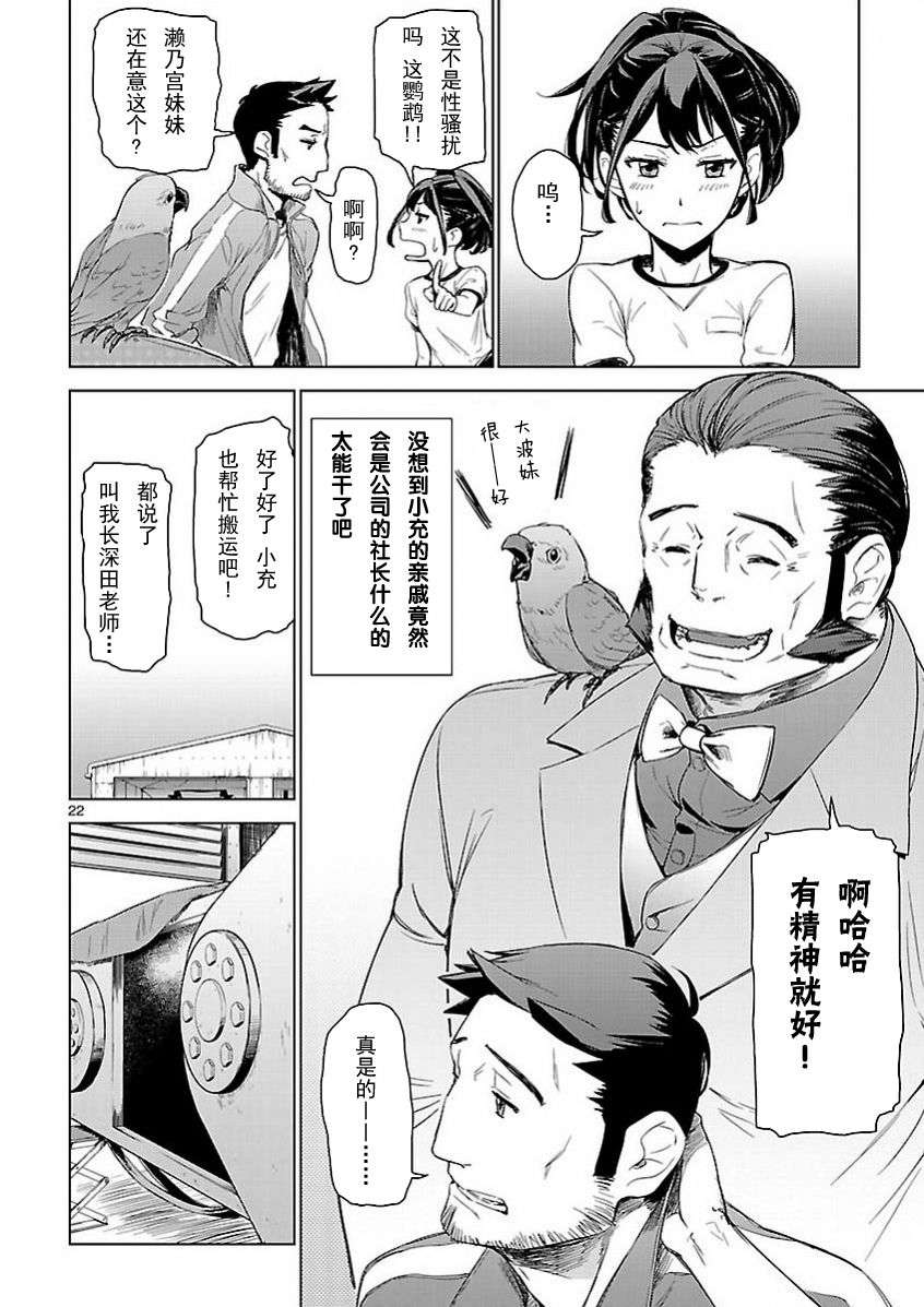 第18页