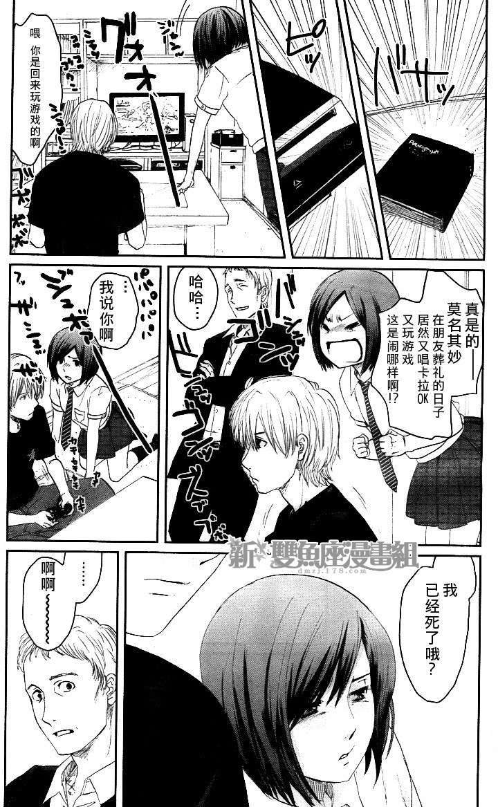 第27页