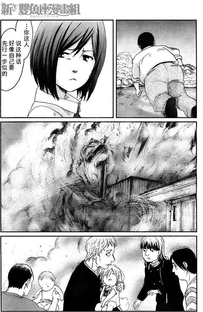 第43页