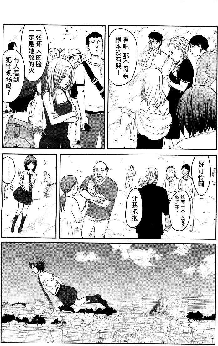 第44页