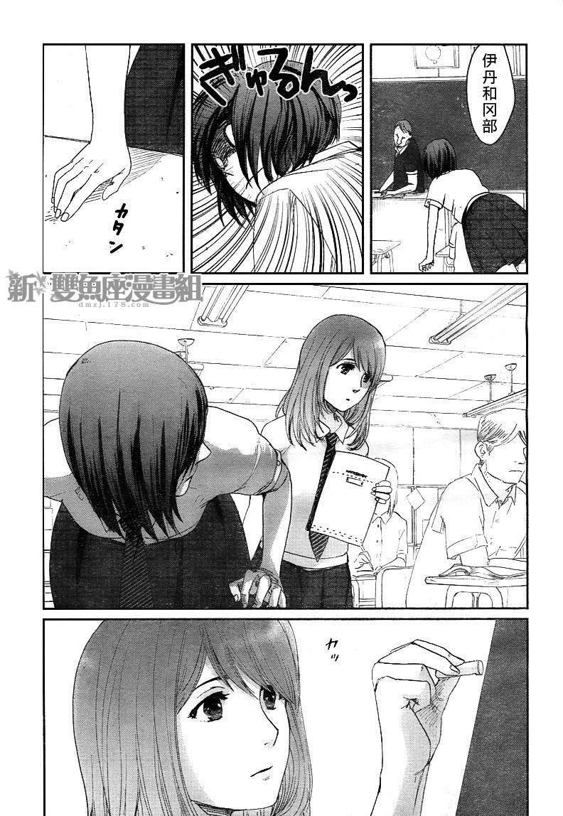 第53页