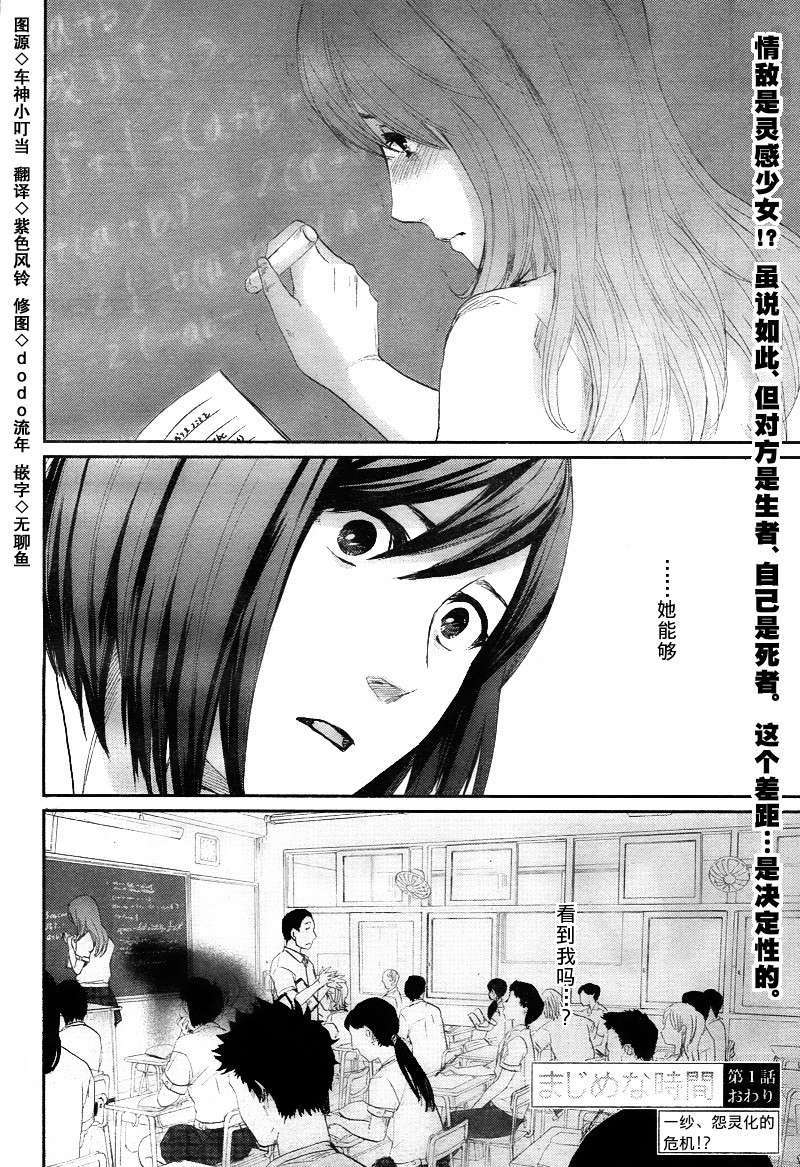 第58页