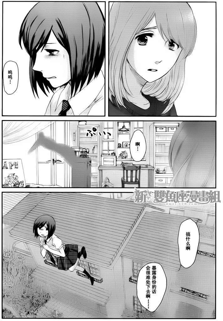第26页