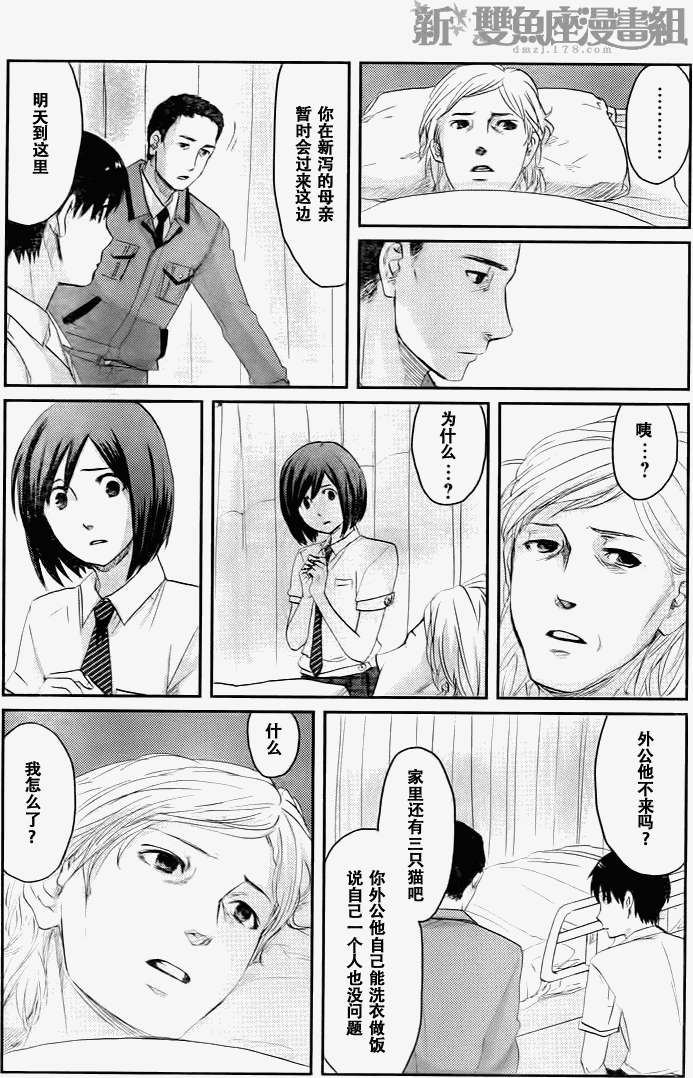 第30页