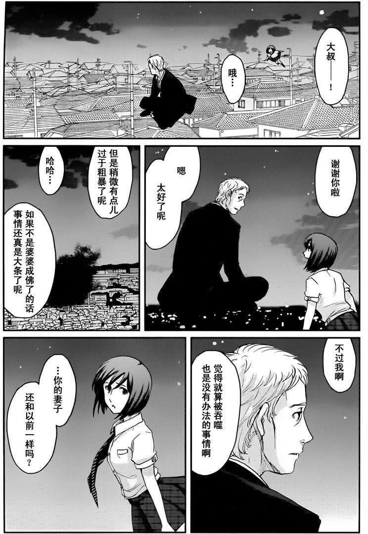第44页