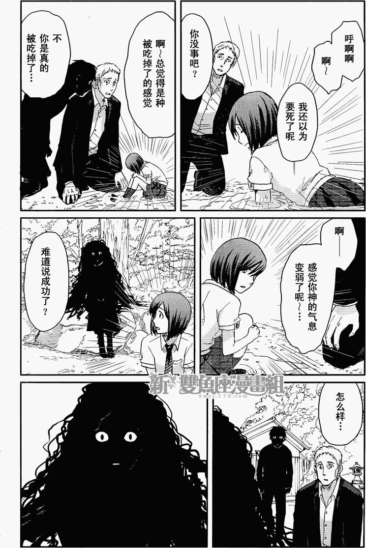 第47页