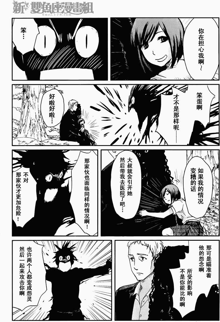 第51页