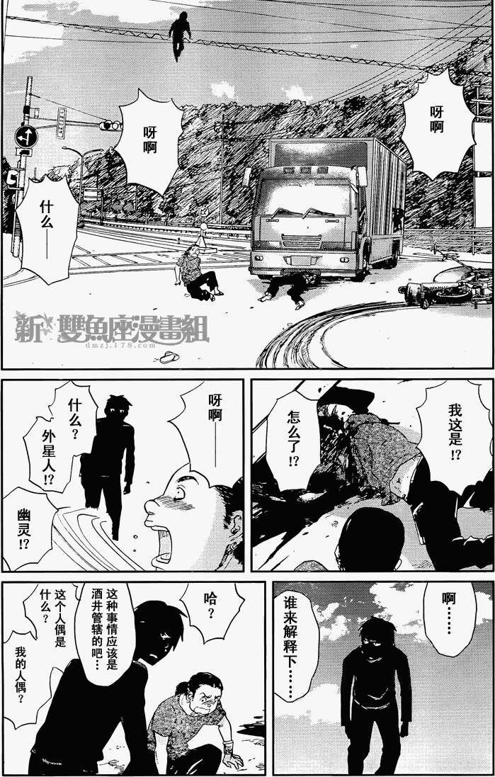 第56页