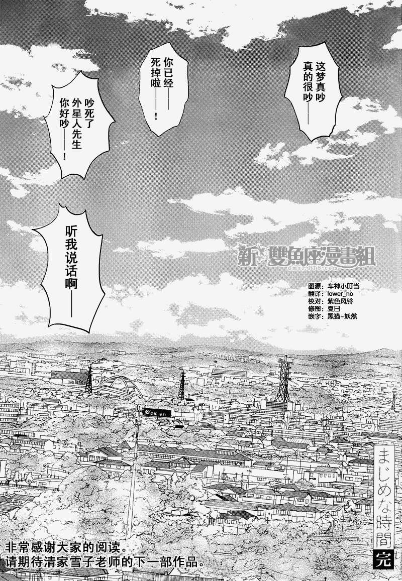 第58页