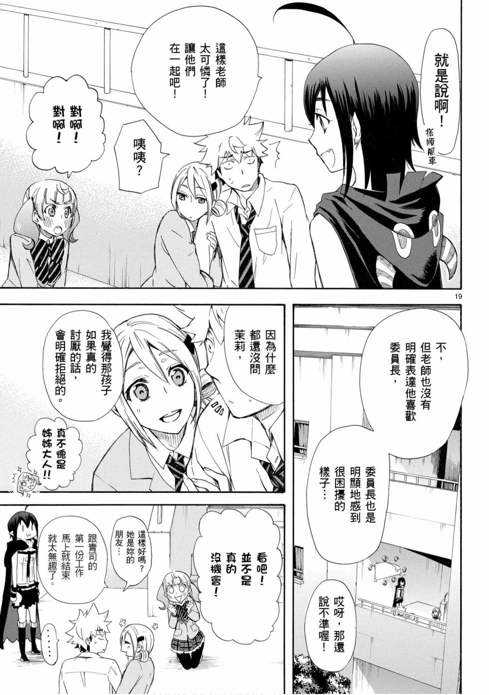 第19页